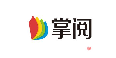 掌阅亮相2016中国网络文化产业年会，聚焦数字文化创意内容应用服务新趋势