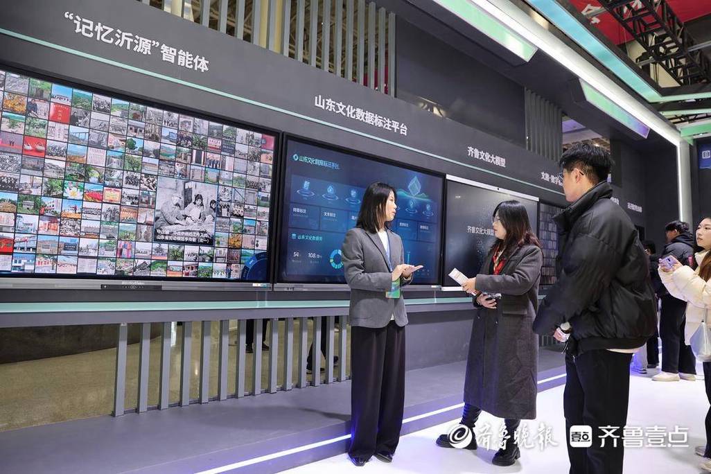 精彩亮相行业盛会,山东数字文化集团展现强劲创新动能